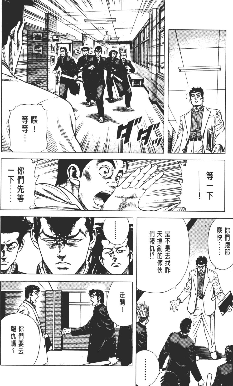 第184页