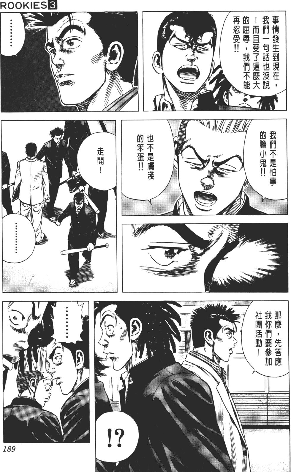 第185页