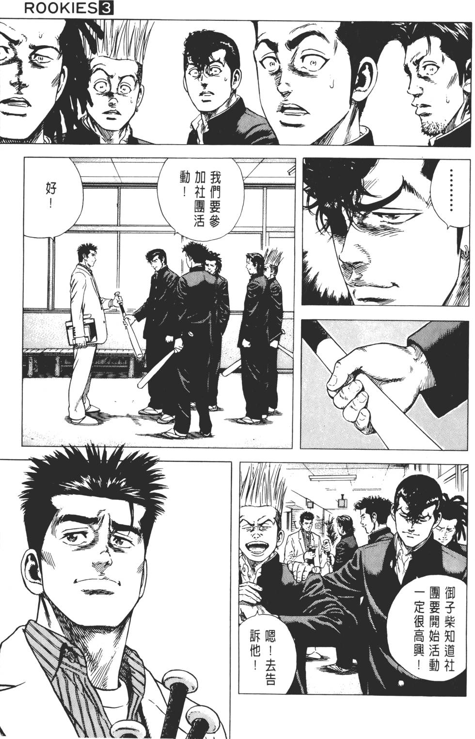 第187页