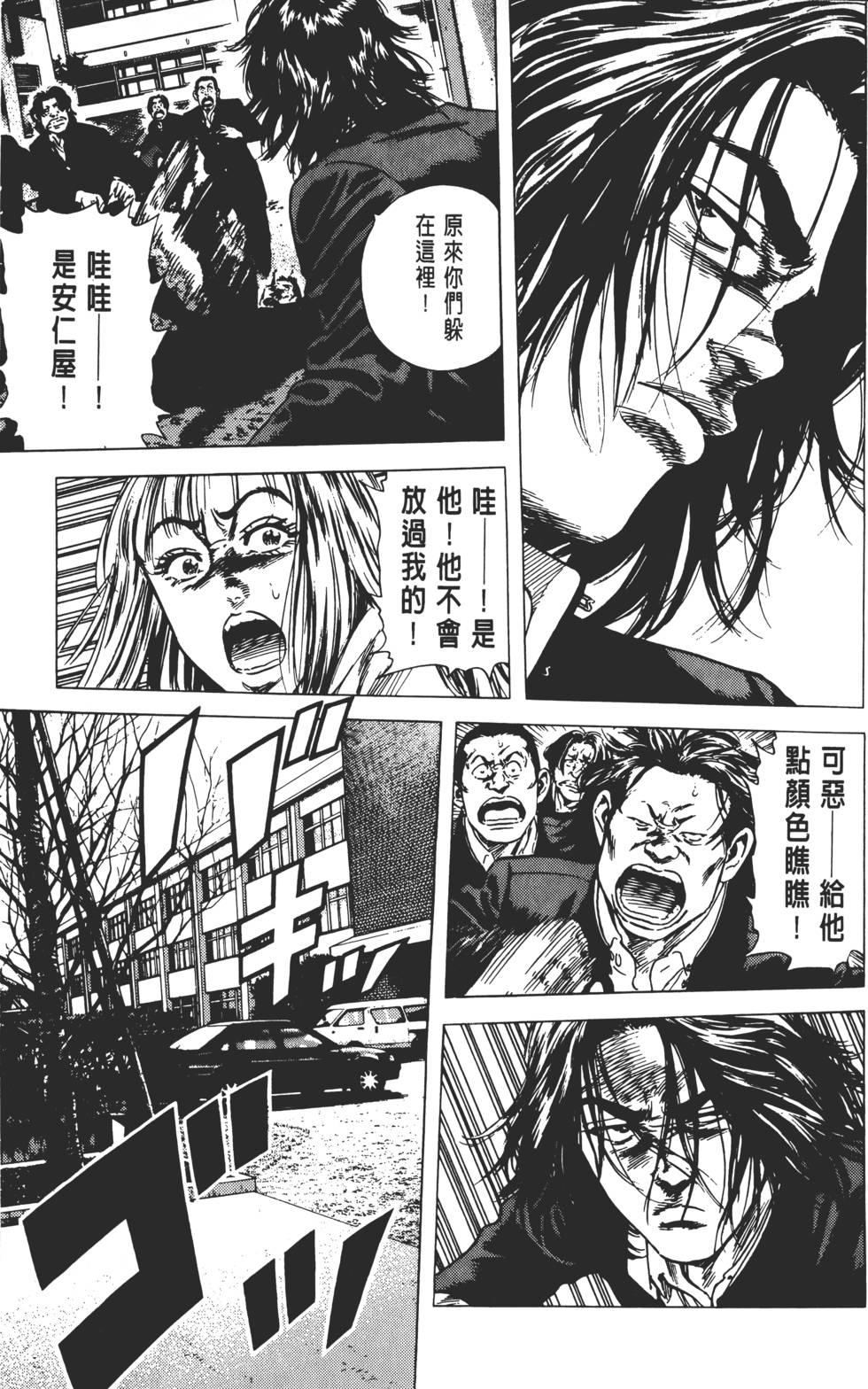 第189页