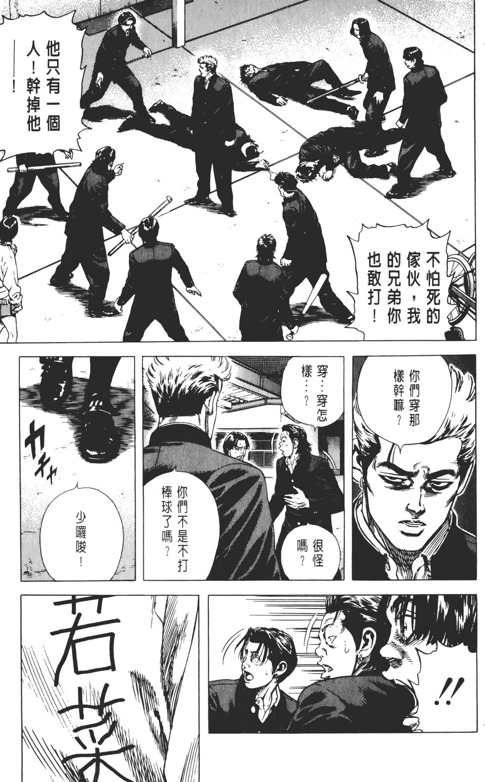 第191页