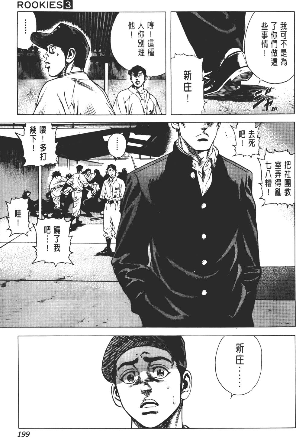 第195页