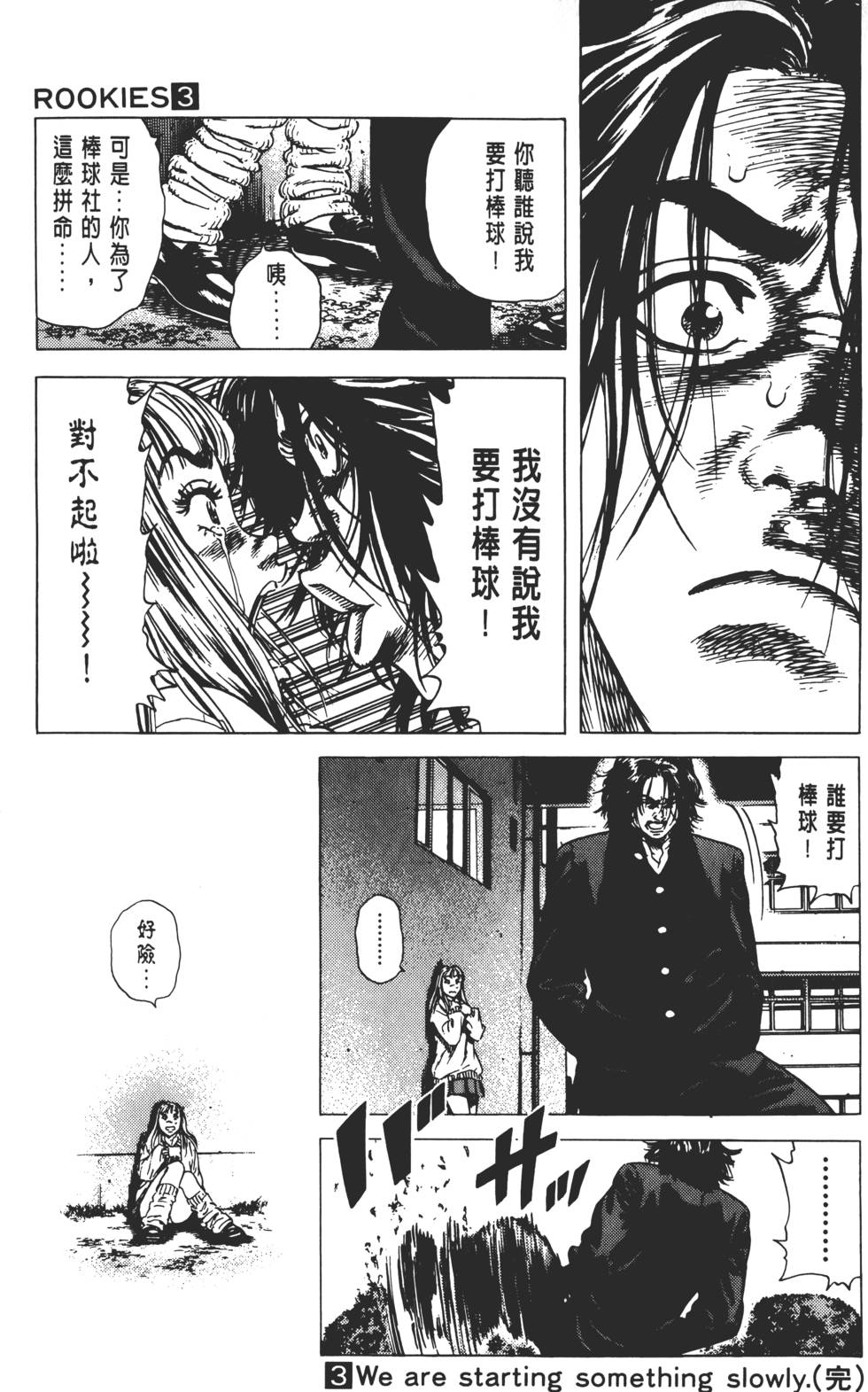 第197页