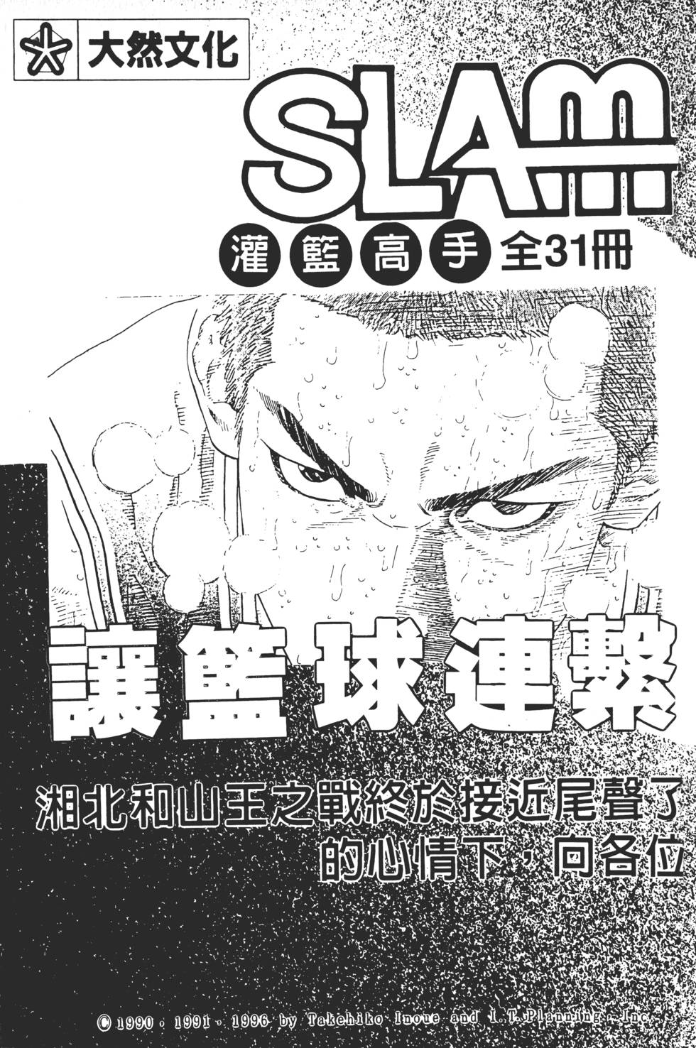 第199页