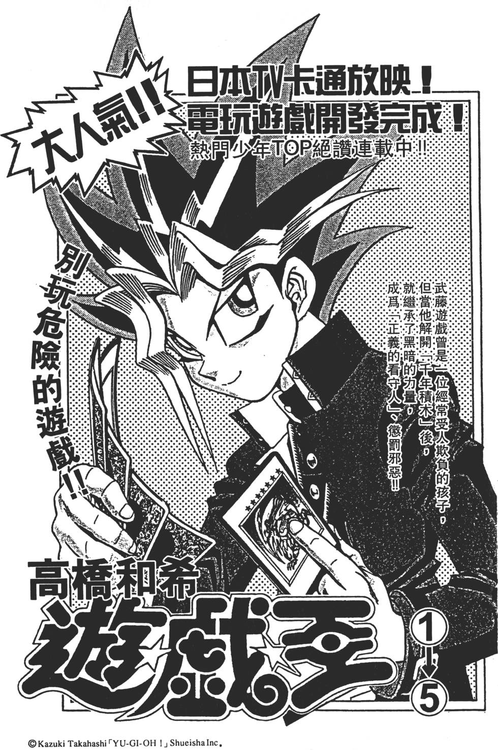 第201页