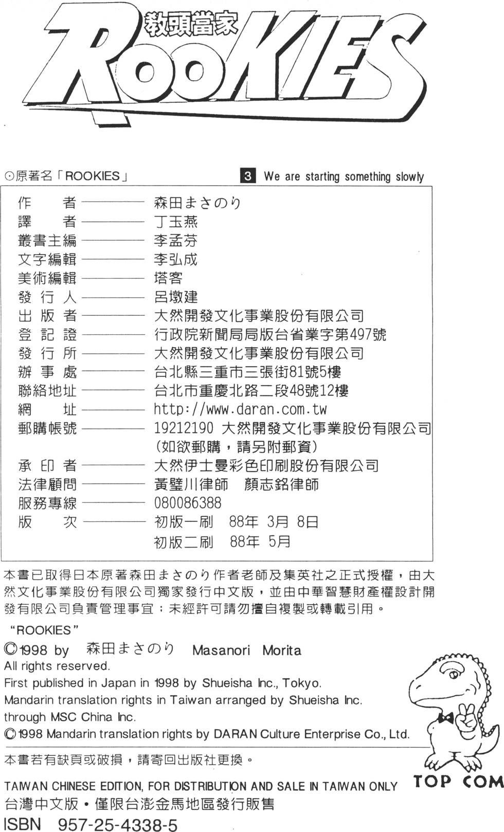第202页