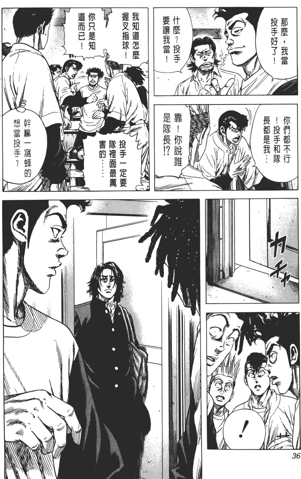第32页