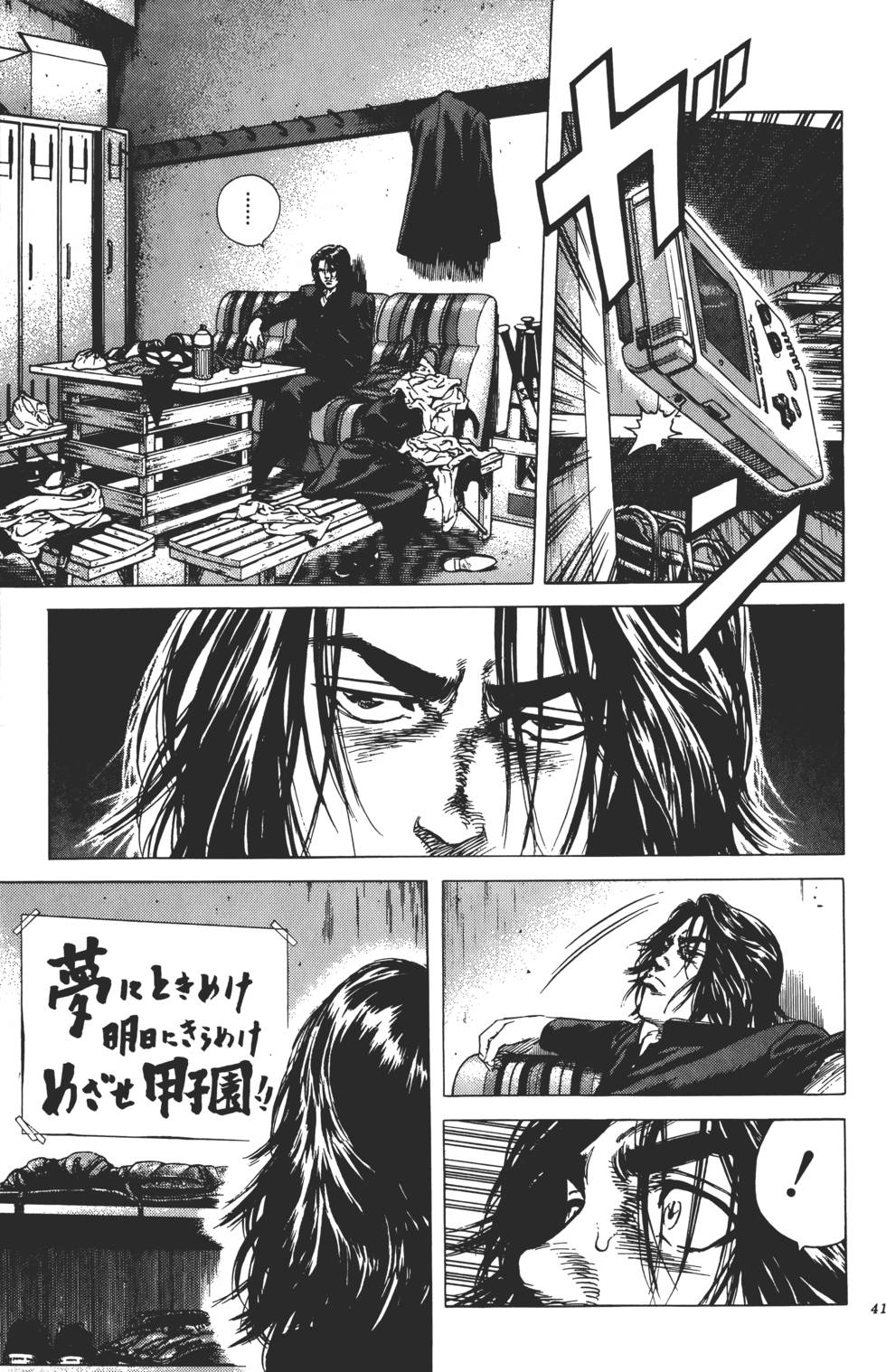 第37页