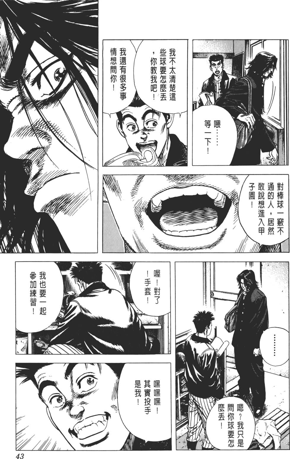 第39页
