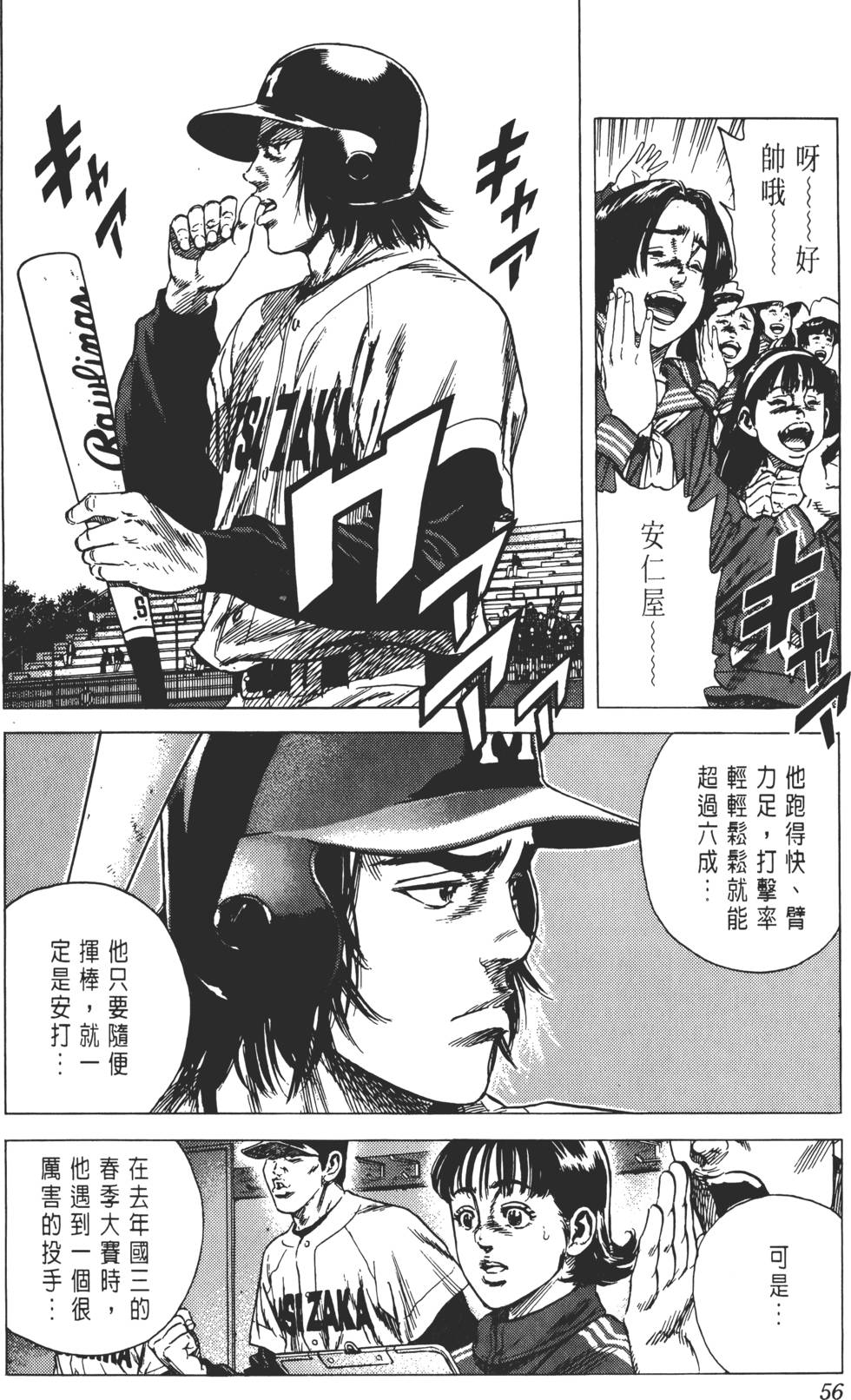 第52页