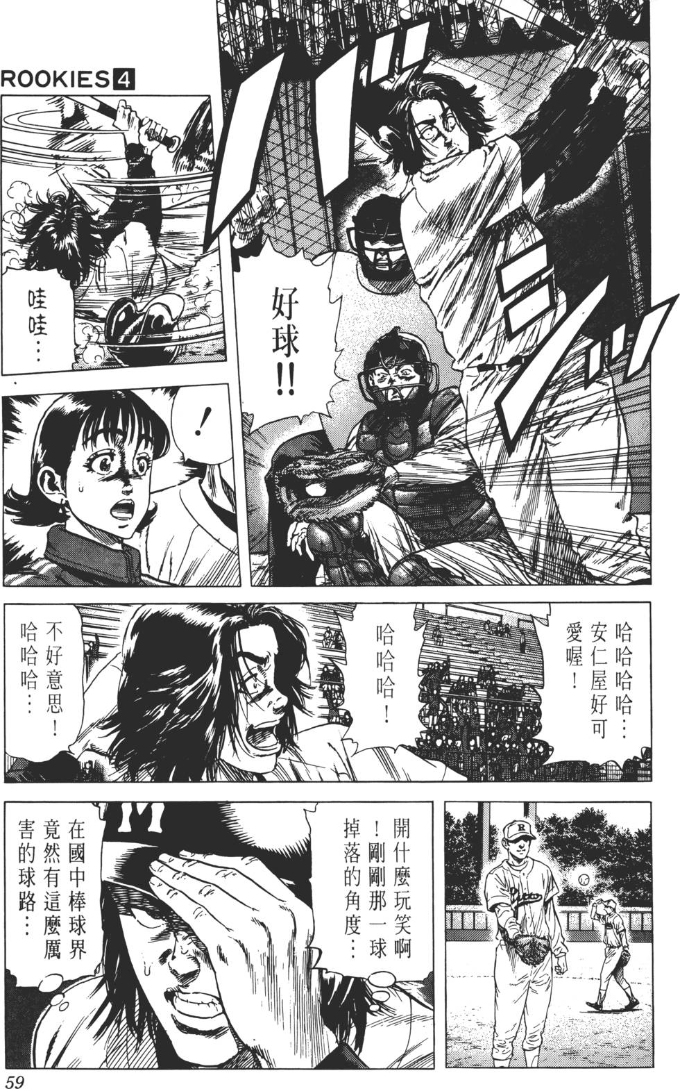 第55页