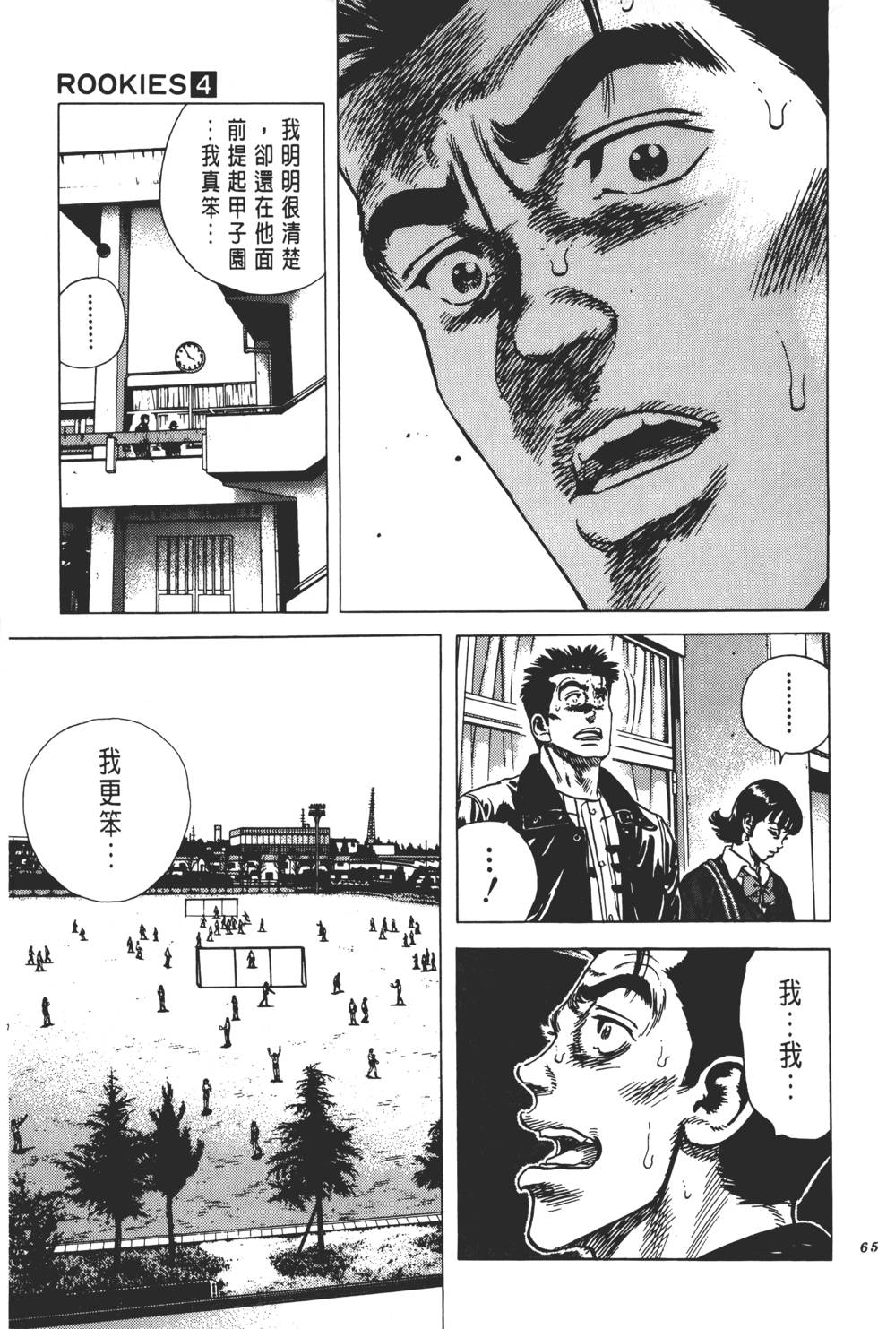 第61页