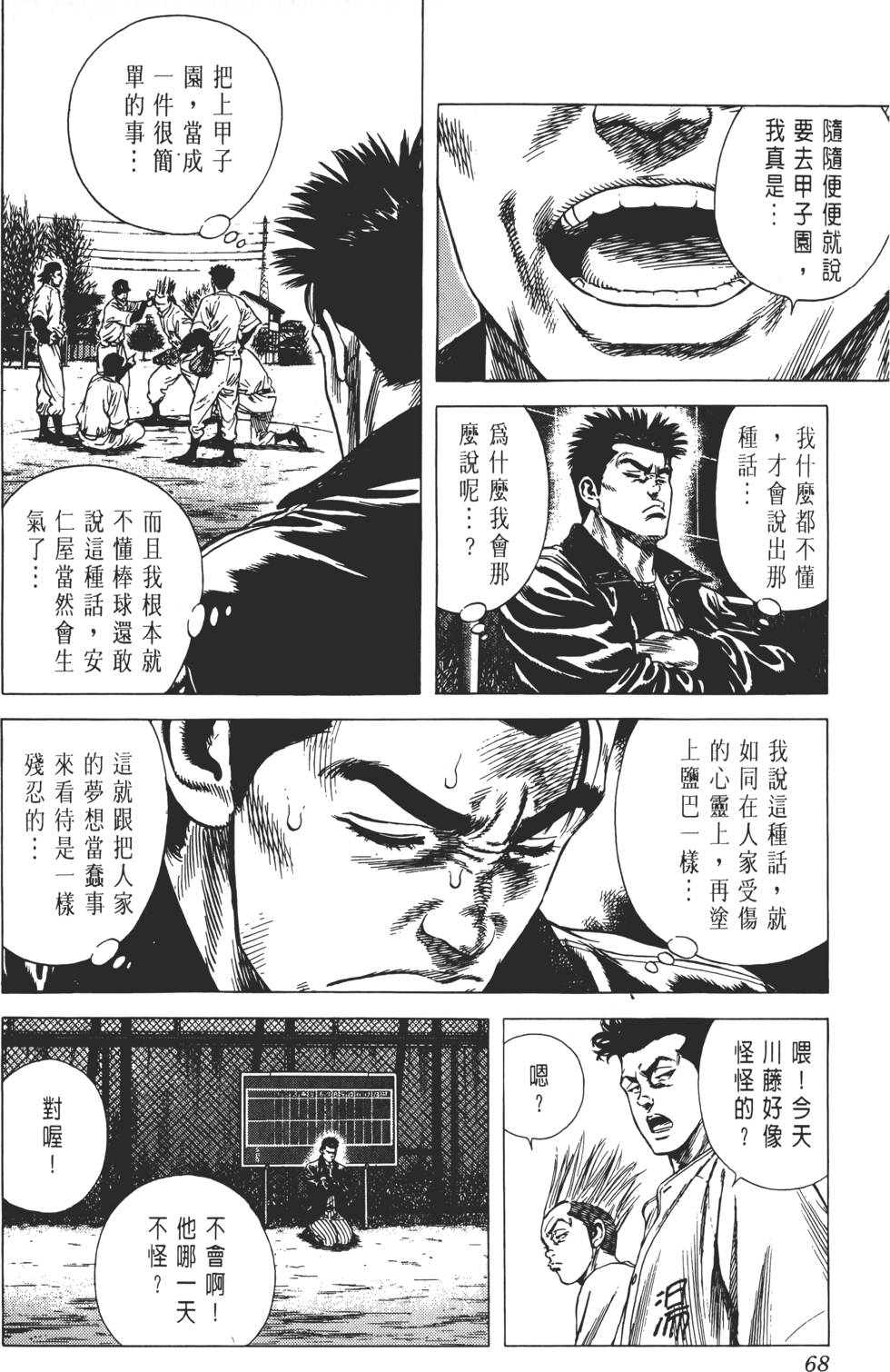 第64页