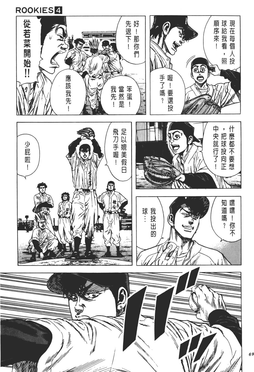 第65页