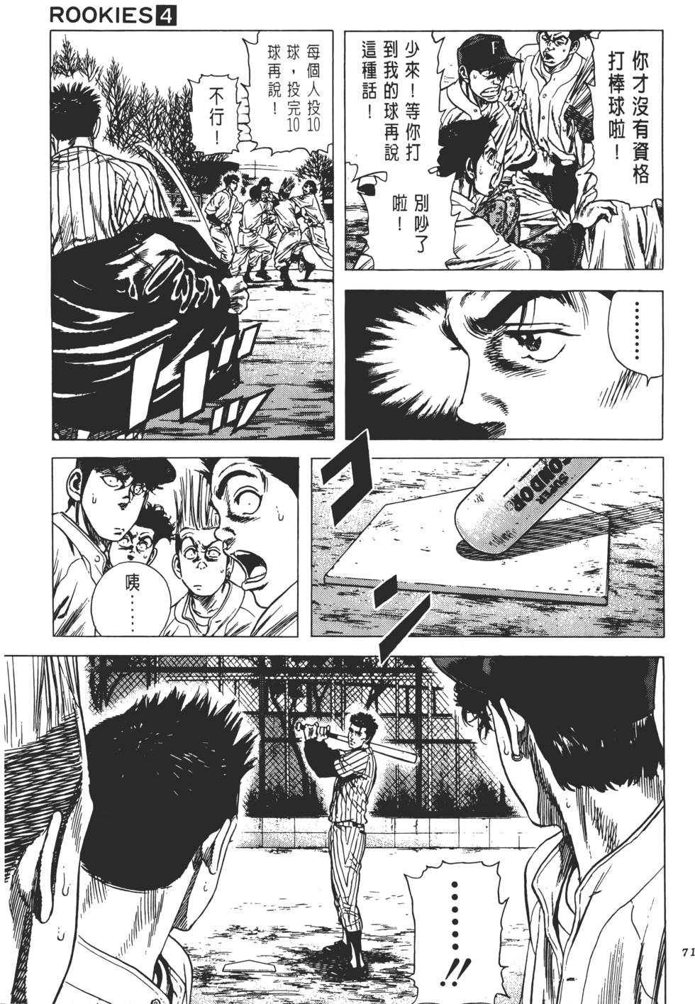 第67页