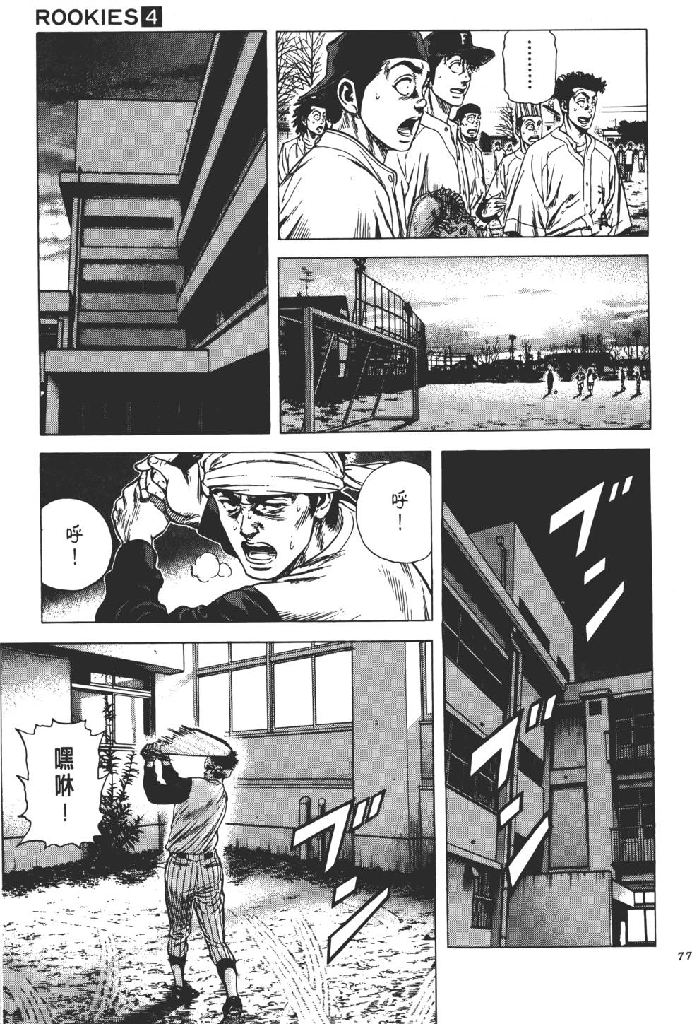 第73页