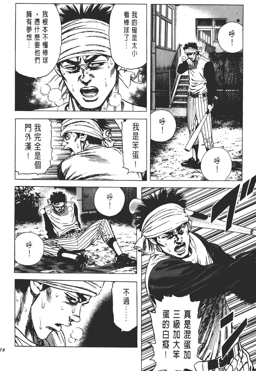第74页