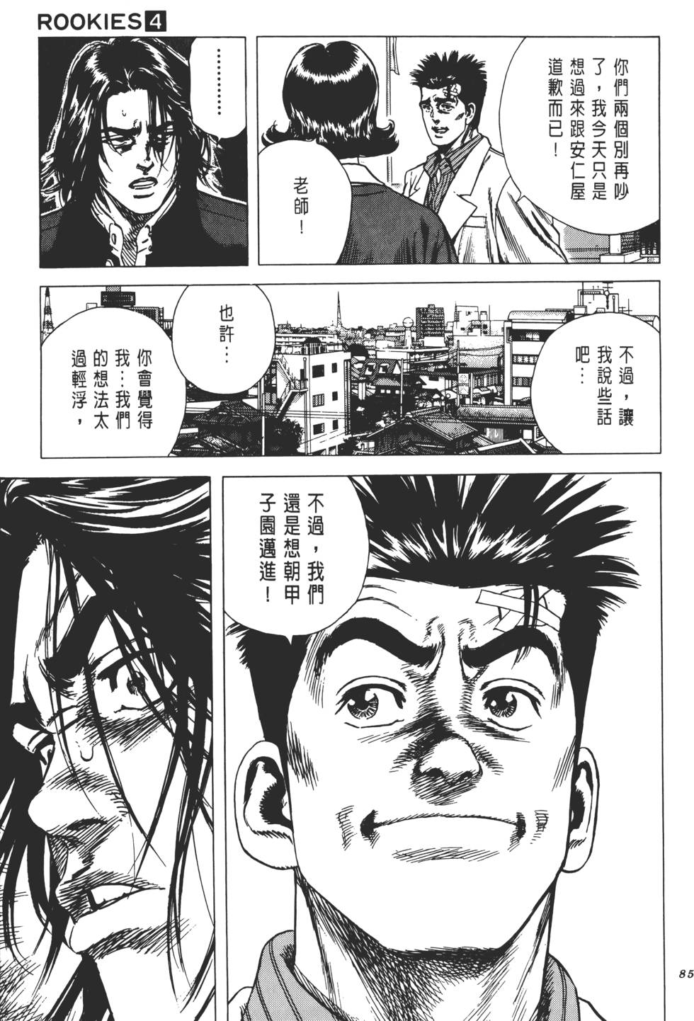 第81页