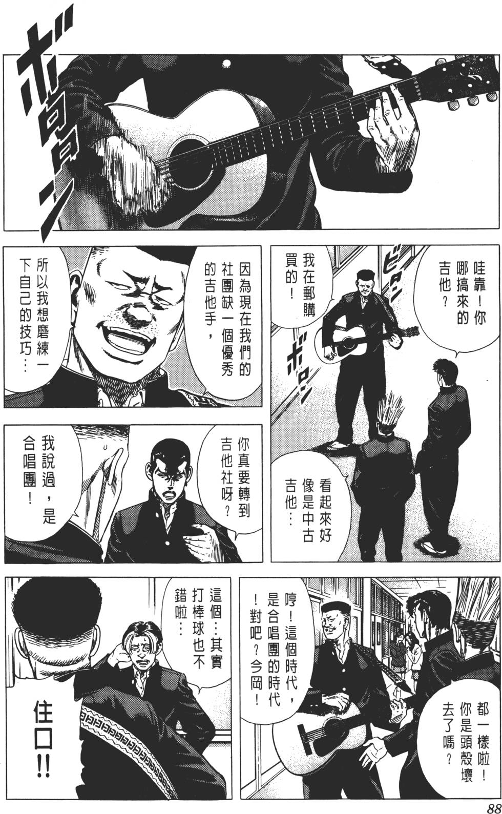 第84页