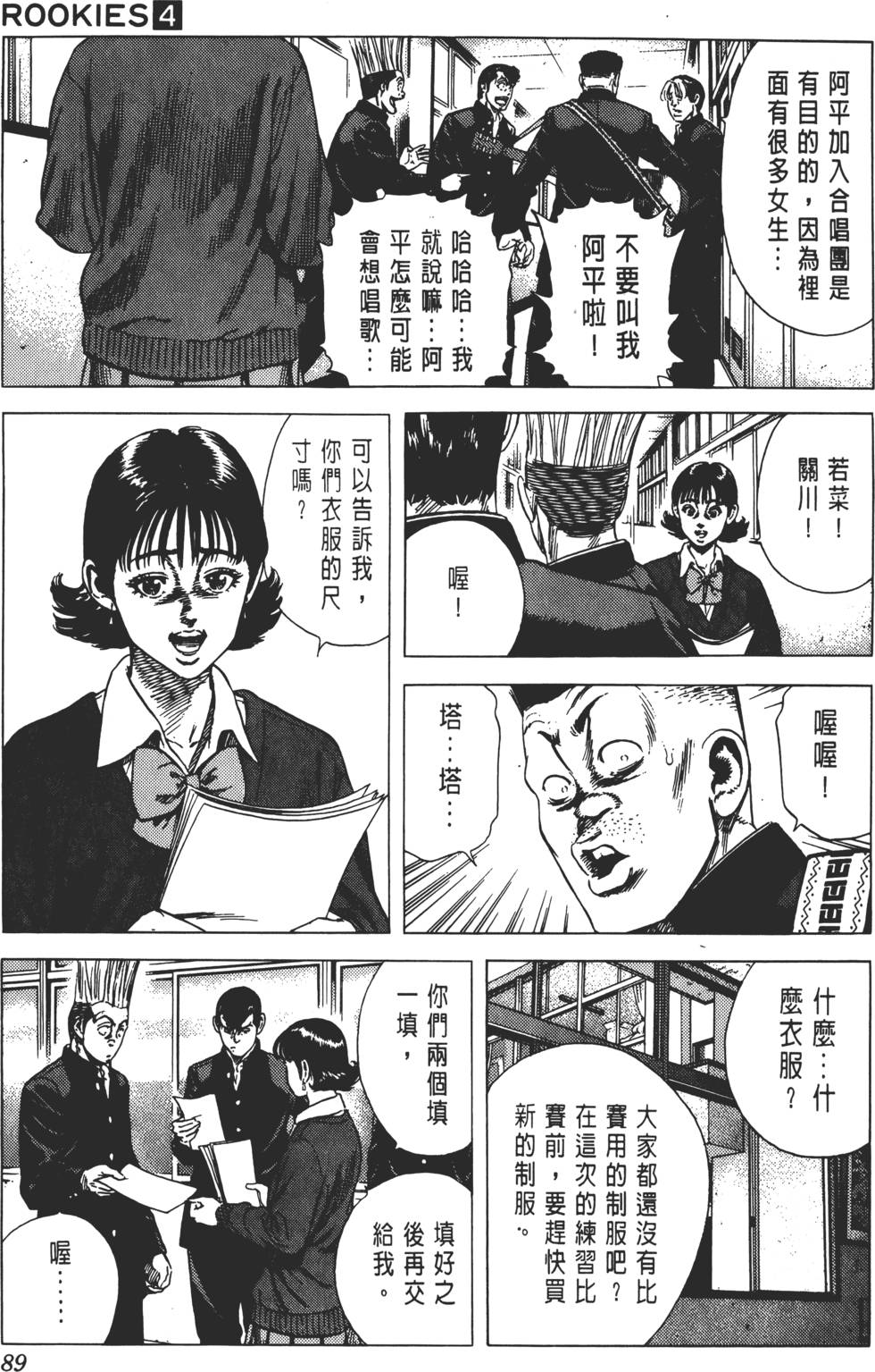 第85页