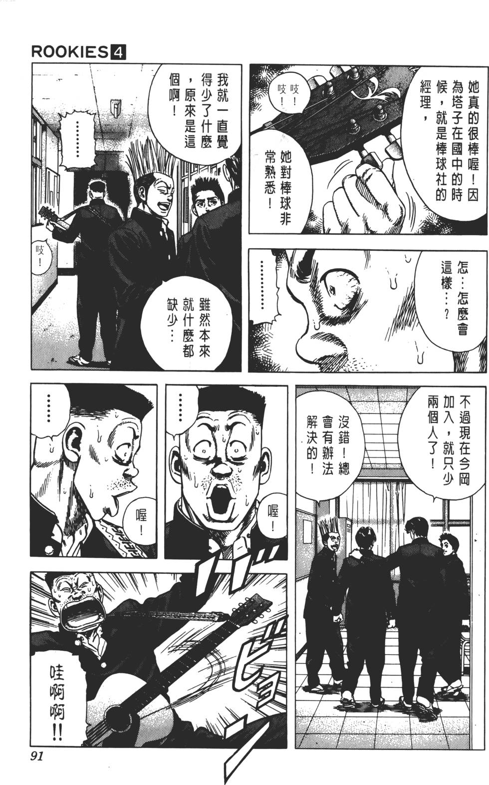 第87页