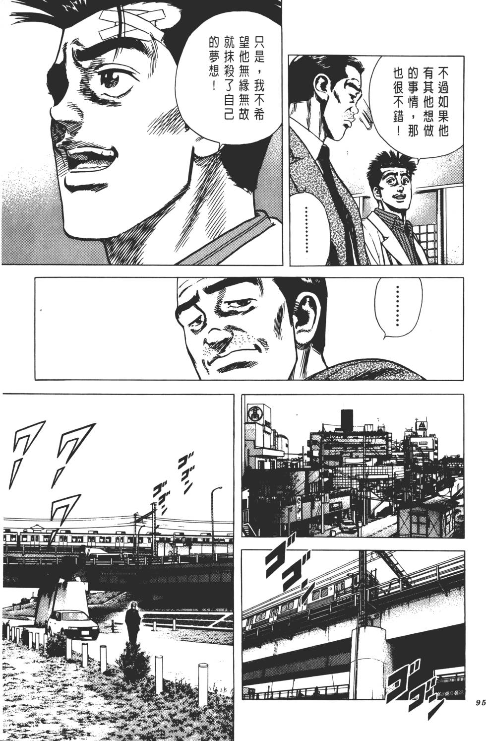 第91页