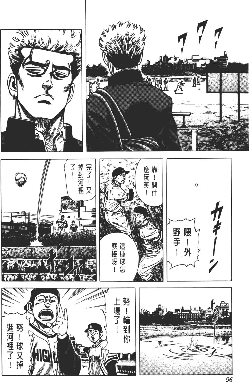 第92页