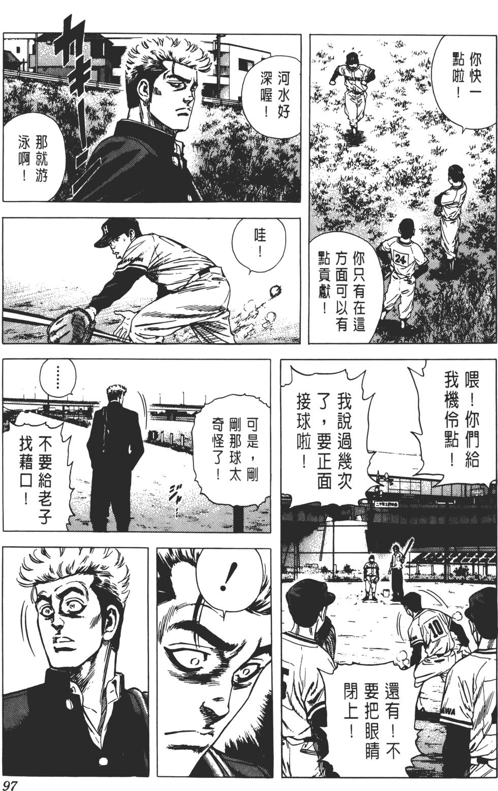 第93页