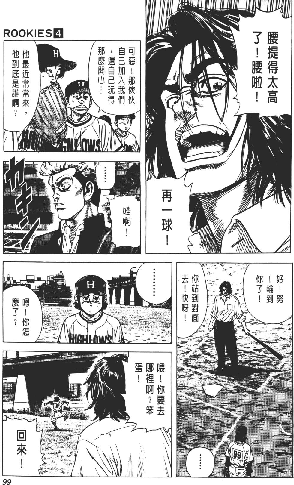 第95页
