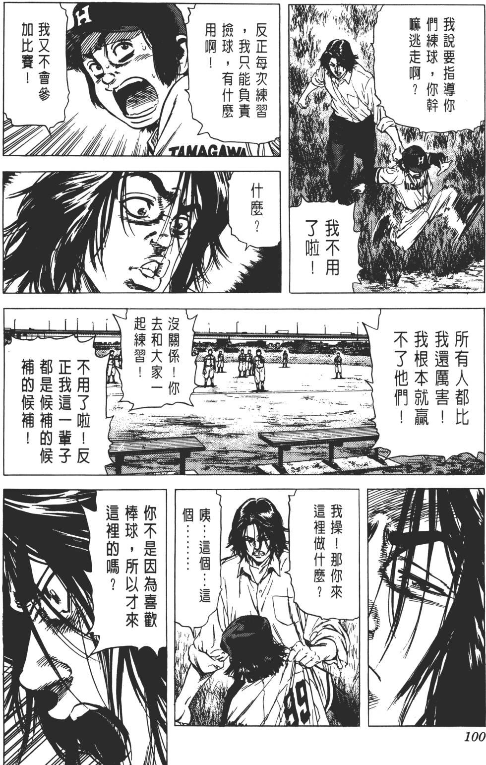 第96页