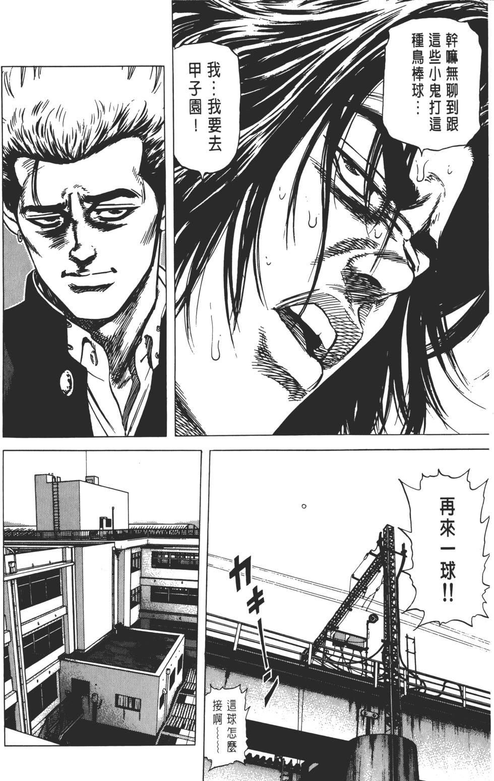 第100页