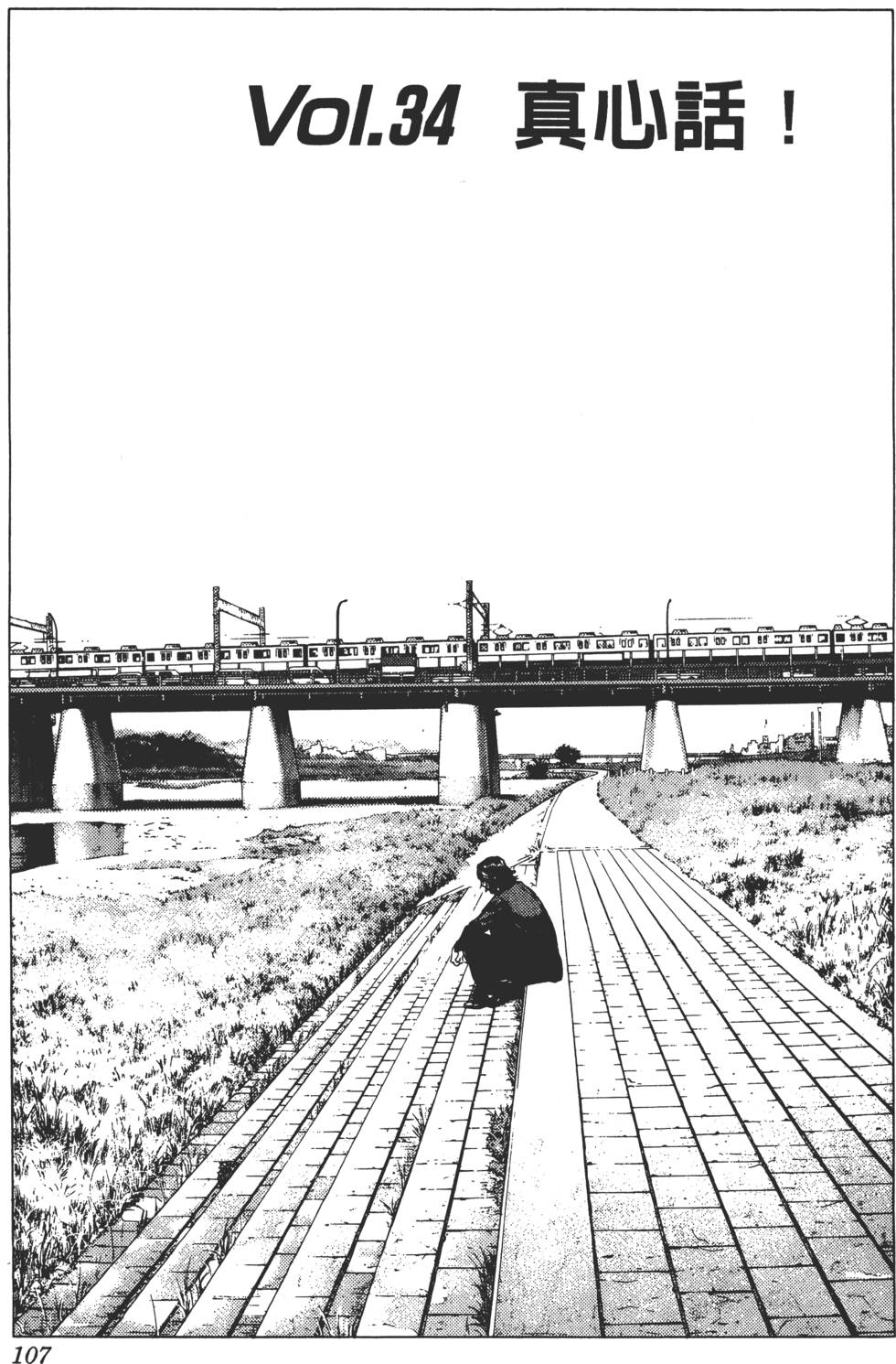 第103页
