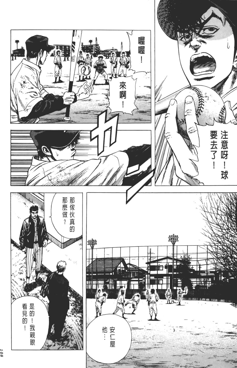 第104页
