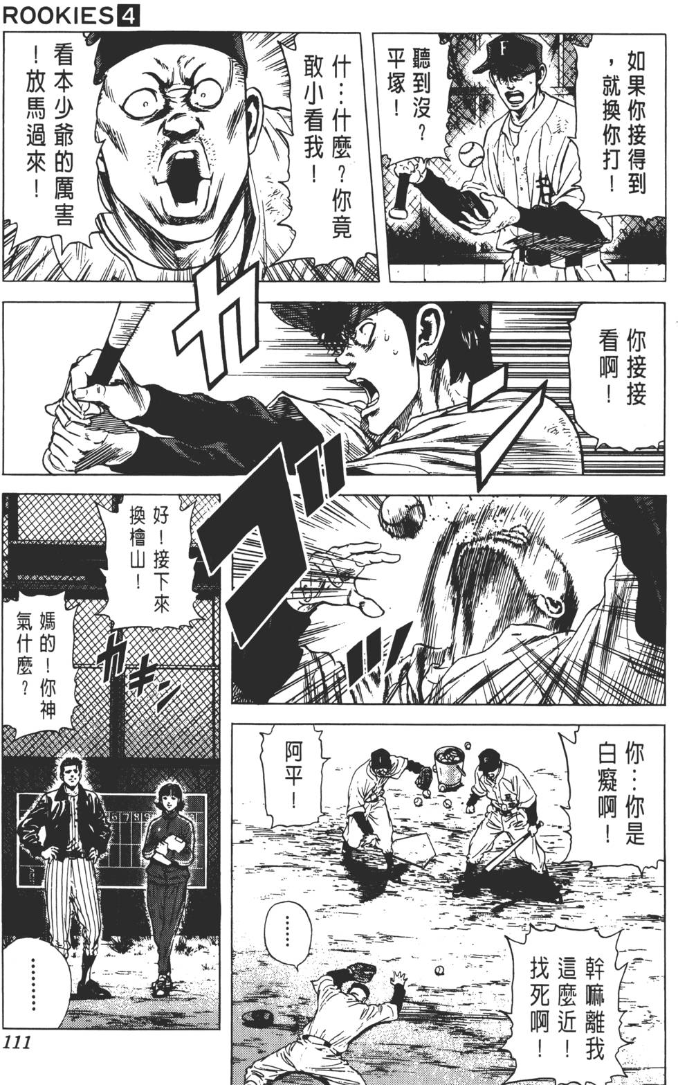 第107页