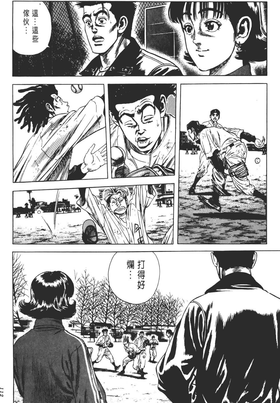 第108页
