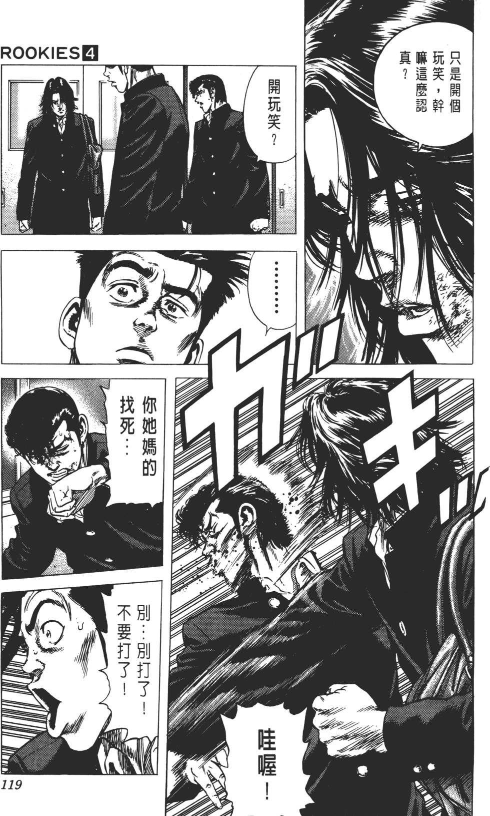 第115页