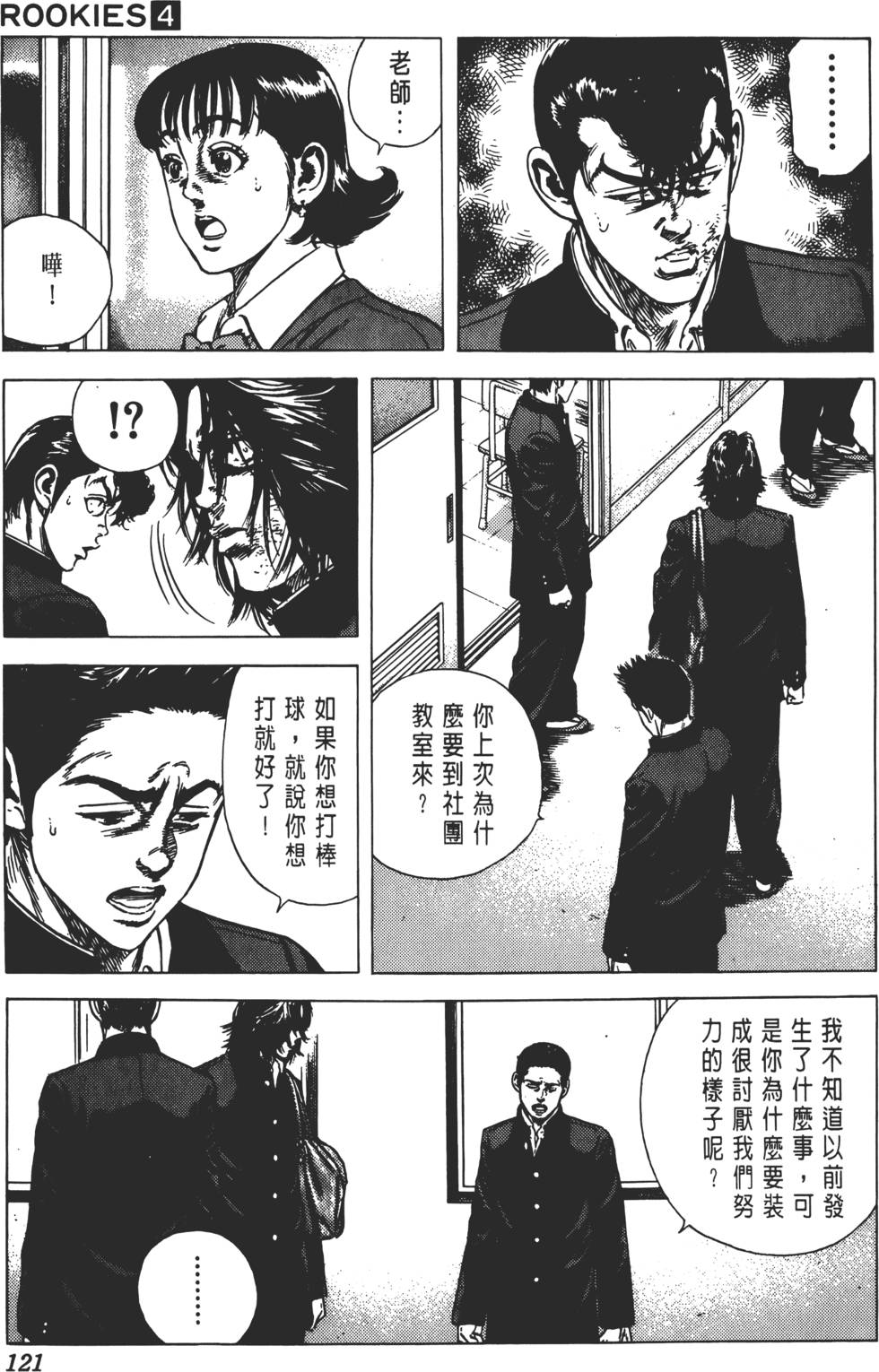 第117页