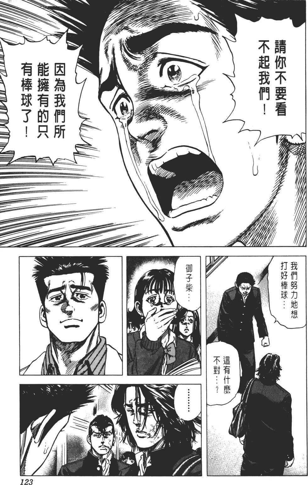 第119页