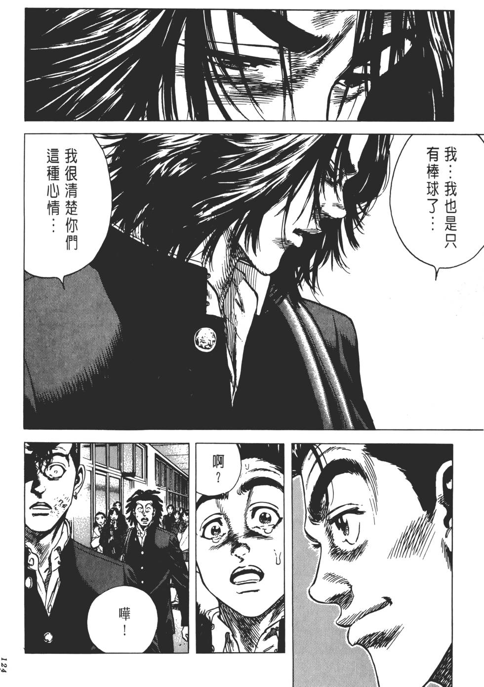 第120页