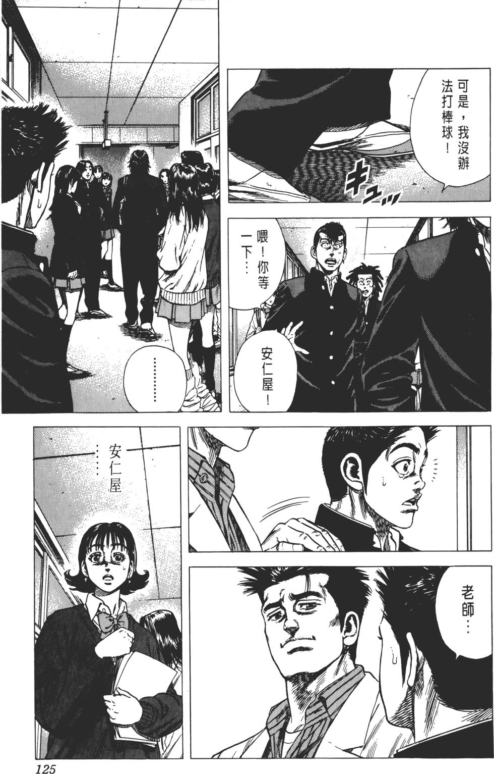 第121页