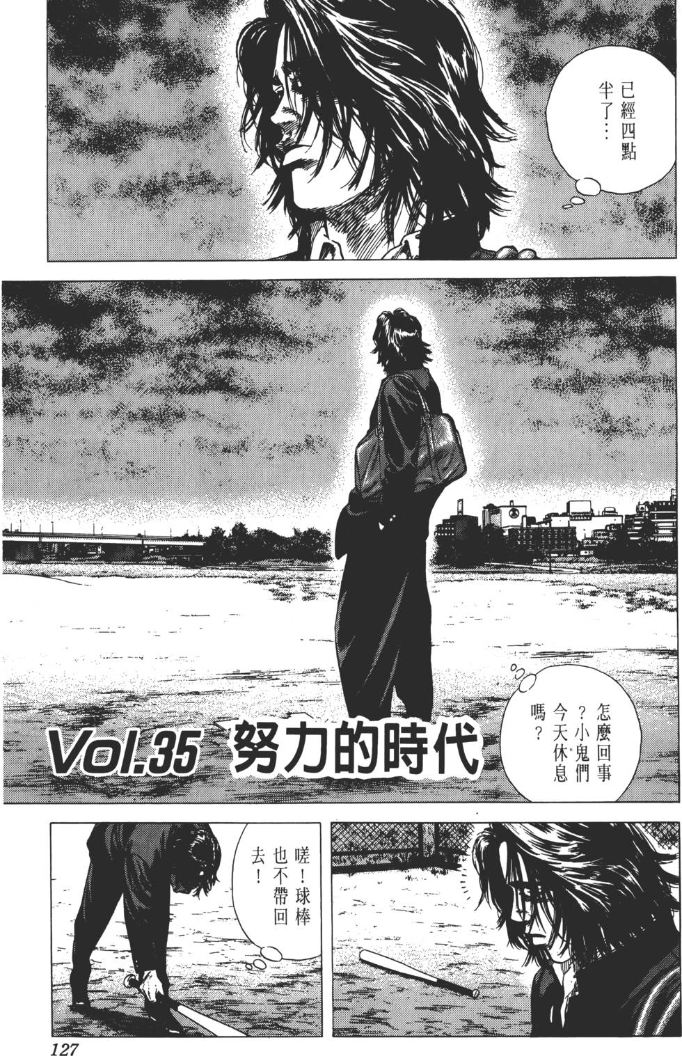 第123页