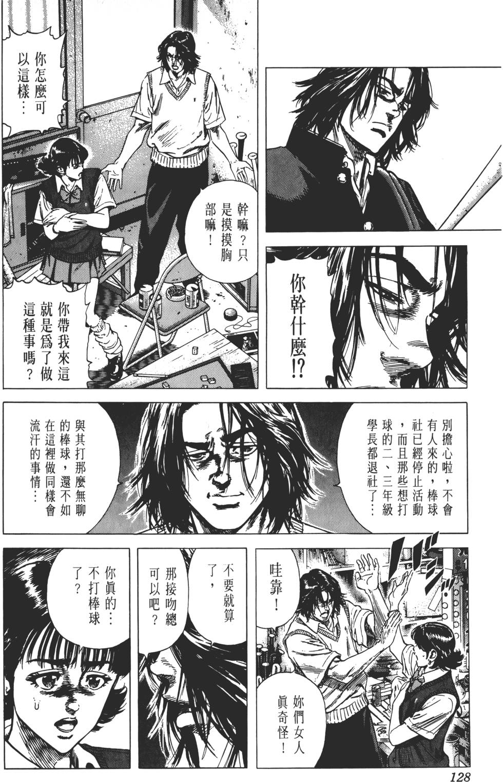 第124页
