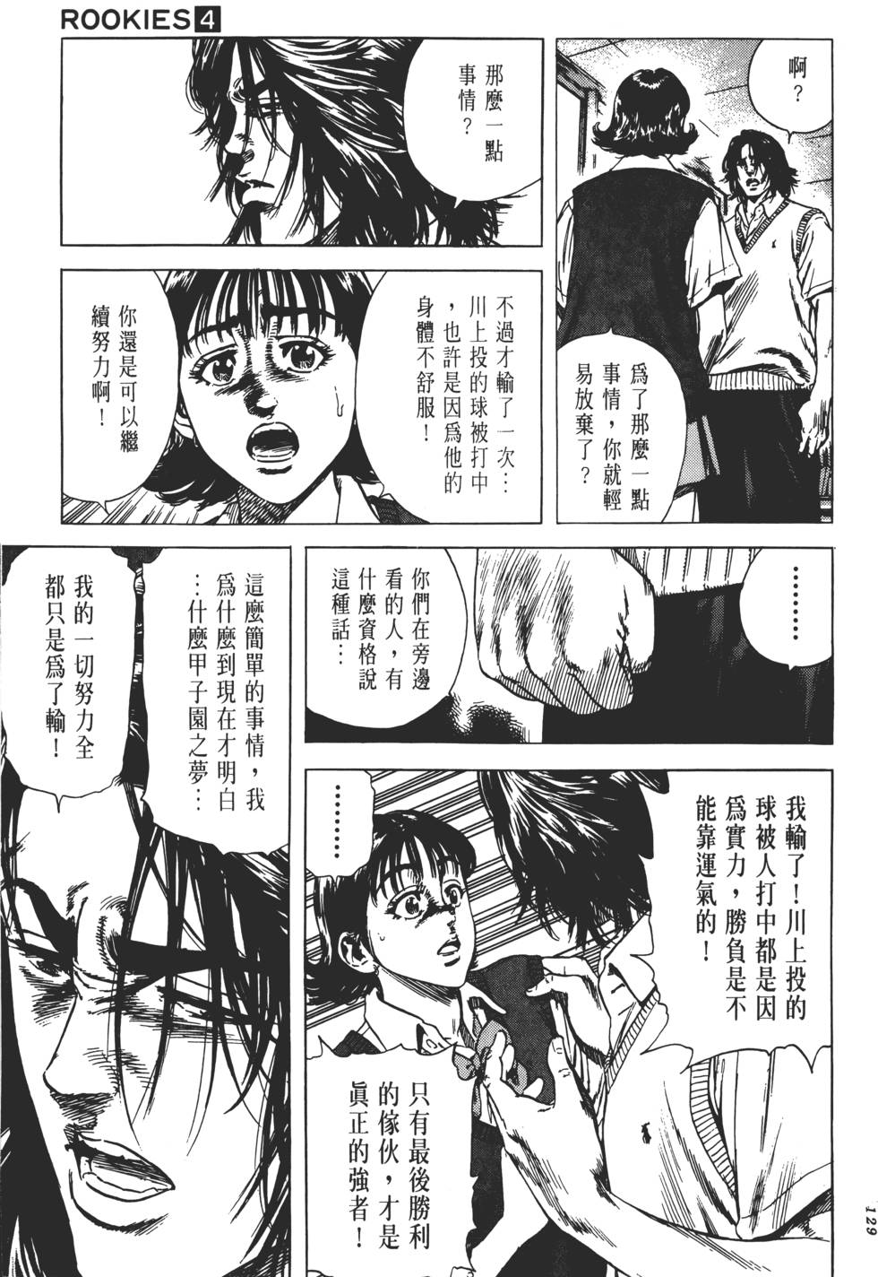 第125页