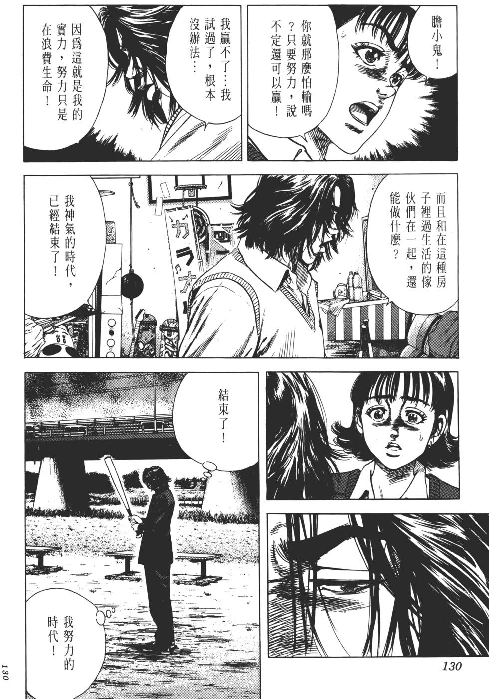 第126页