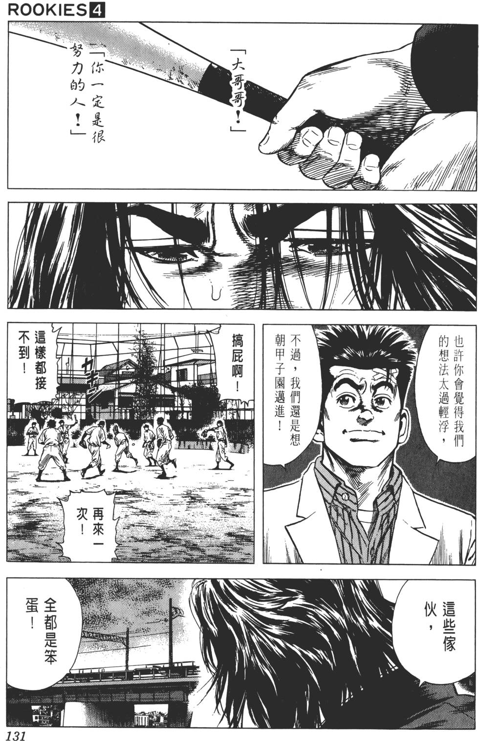 第127页