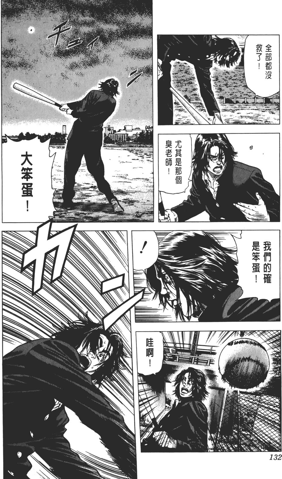 第128页