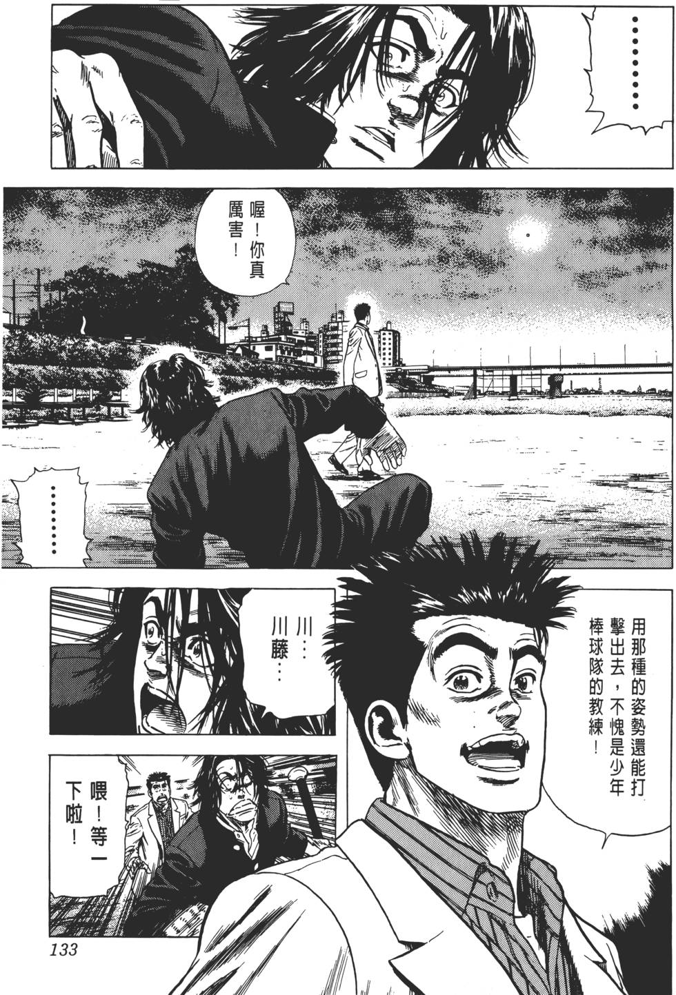 第129页