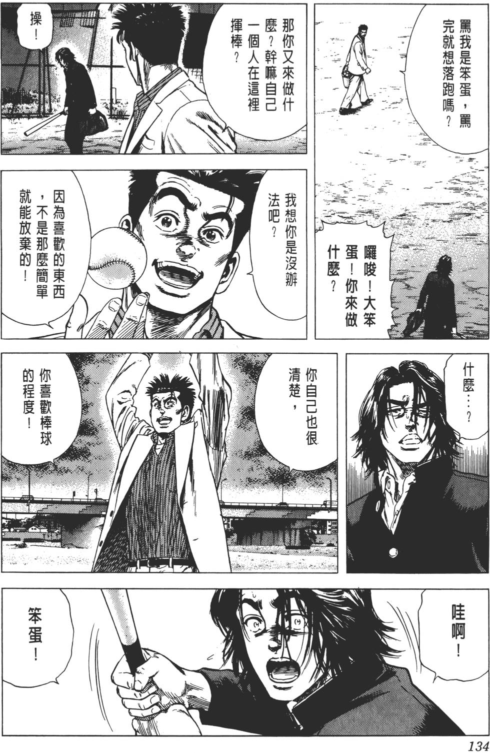第130页