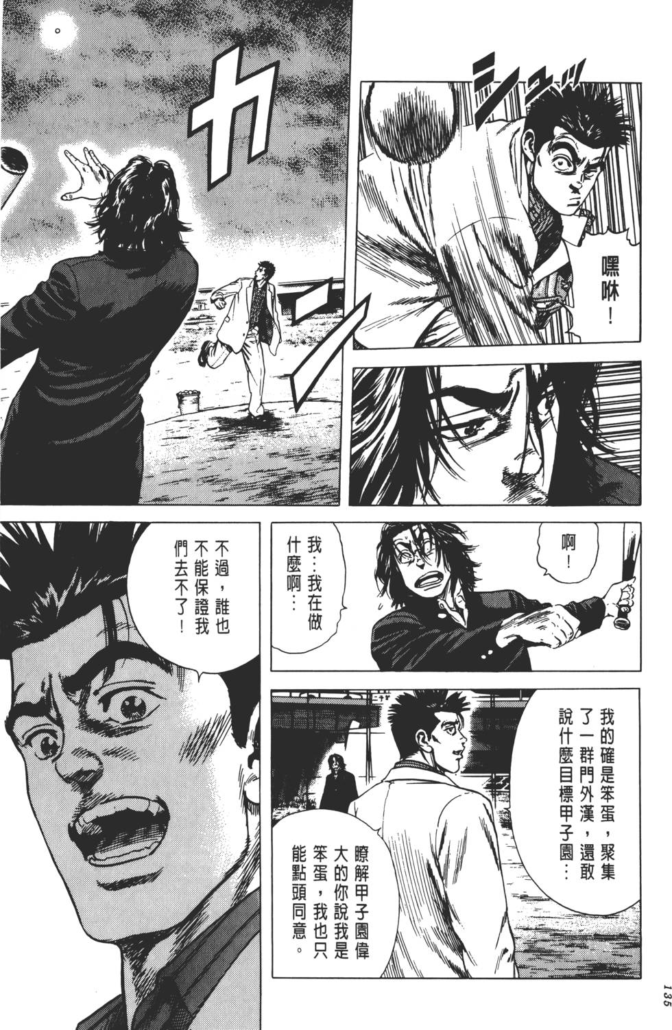 第131页
