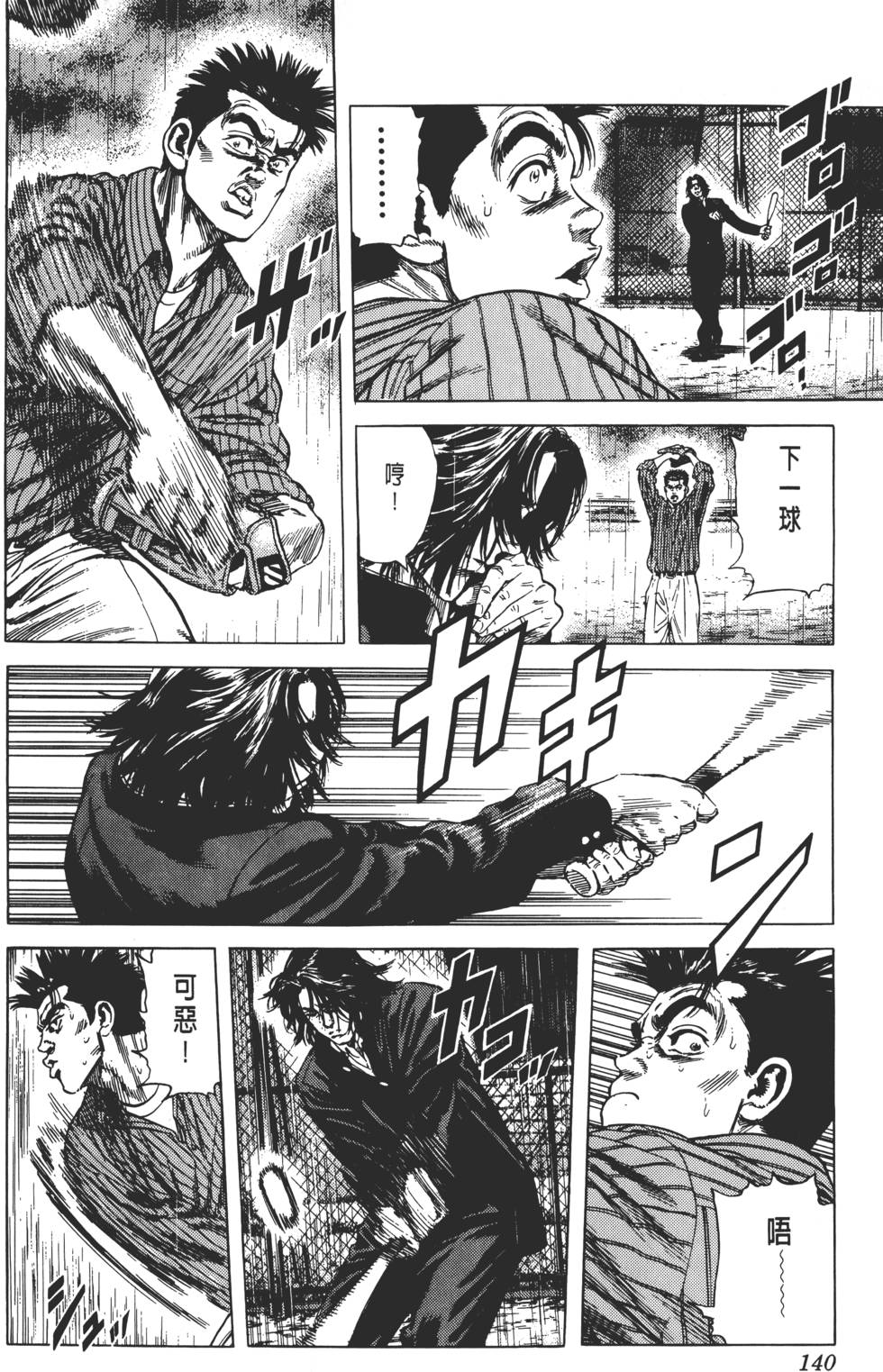 第136页